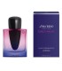 Shiseido Ginza Night Eau de Parfum Intense 50ml.