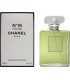 Chanel No 19 Poudre Eau de Parfum 100ml.